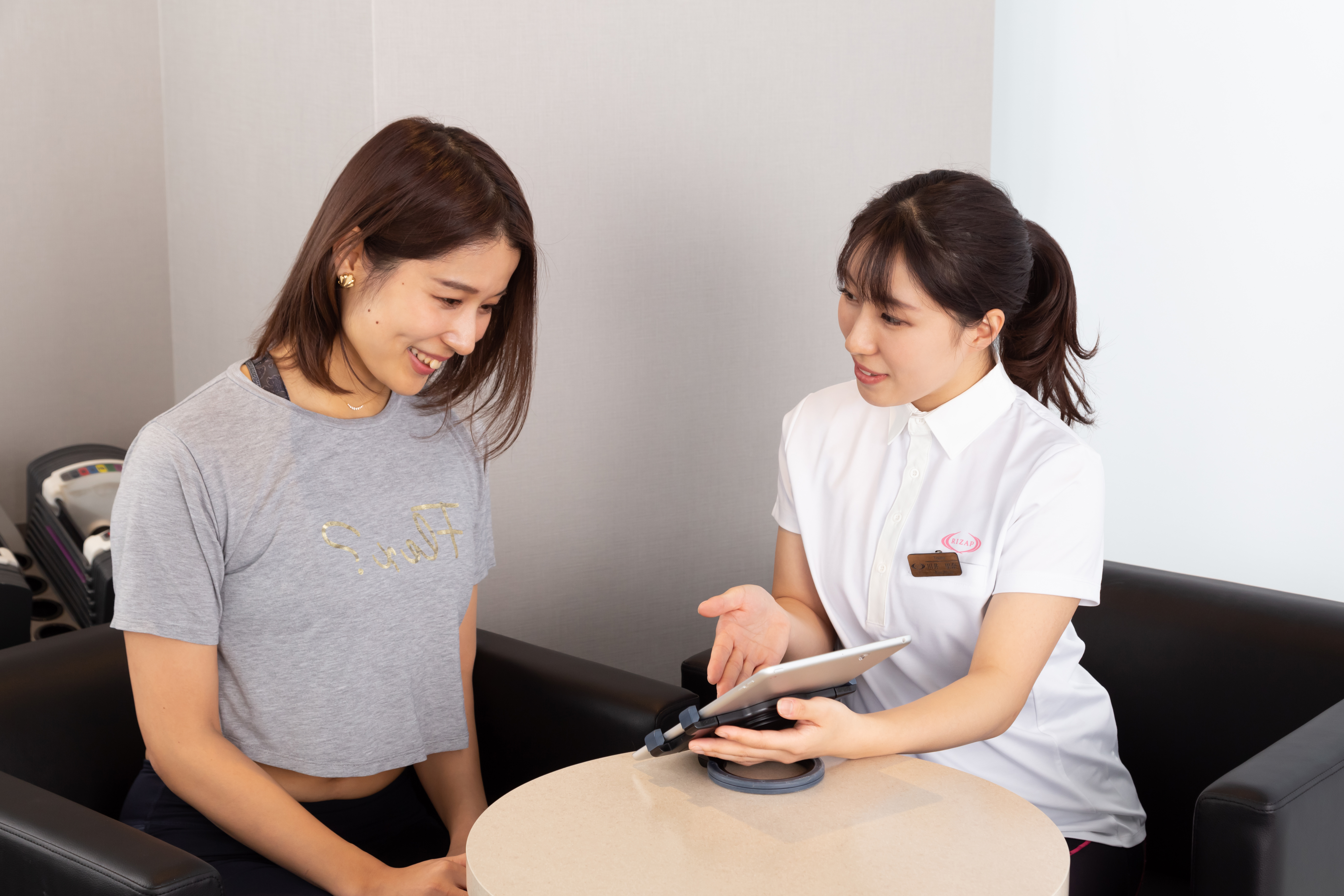 RIZAPのTOP画像
